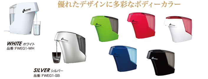 エッジカラー