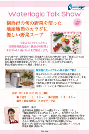 イベント
